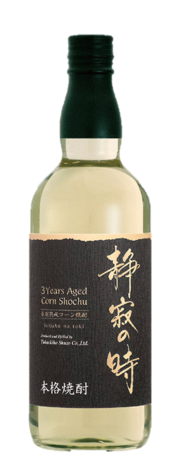 高千穂酒造 静寂の時