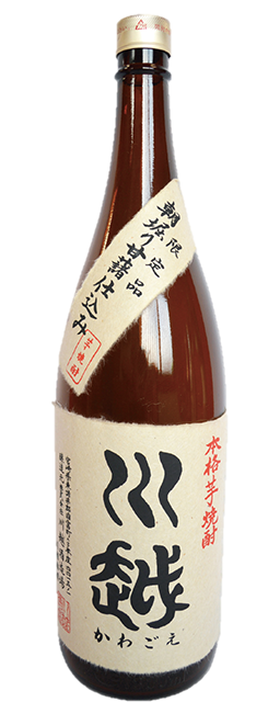 川越酒造場 川越