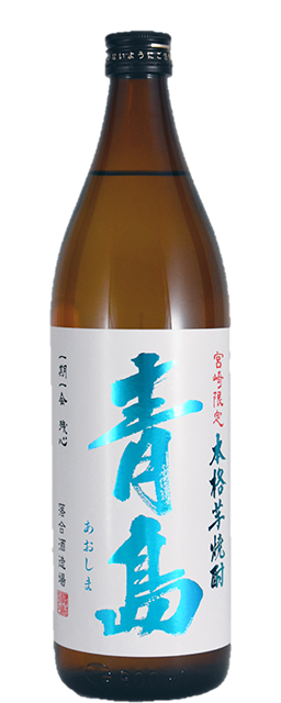 落合酒造場 青島