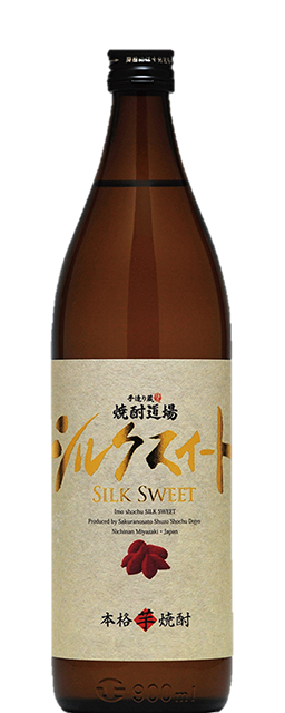 櫻の郷酒造 シルクスイート