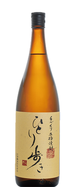 古澤醸造 ひとり歩き